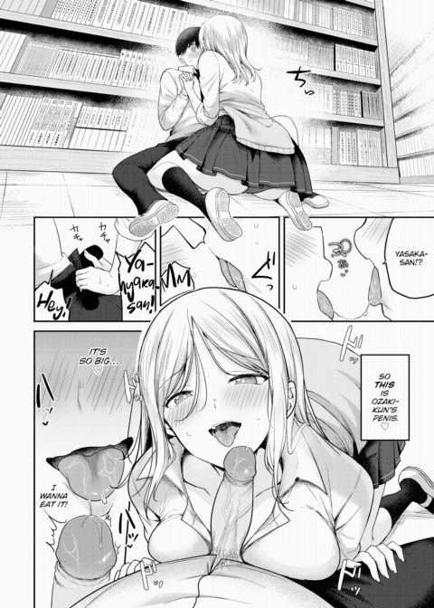 I Love You, Cutie Chapter 1 page 6