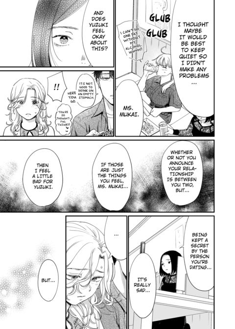 I'm in Love with Mr. Hanabusa's Mouth Vol.4 Chapter 1 page 45