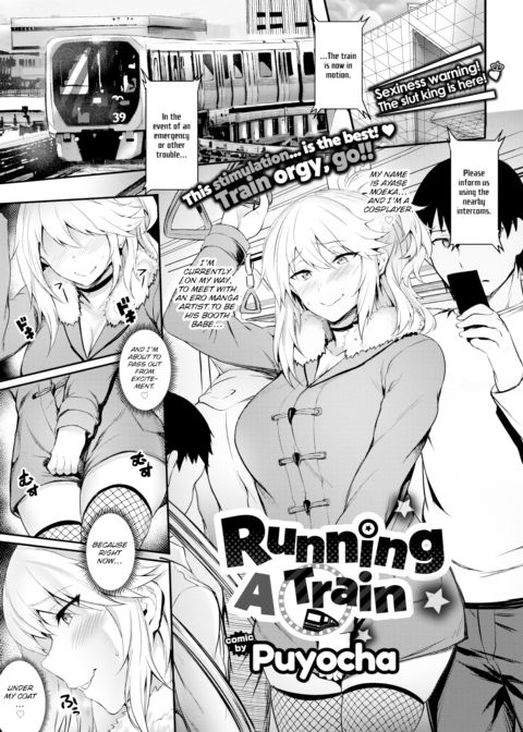 Running a Train Chapter 1 page 1