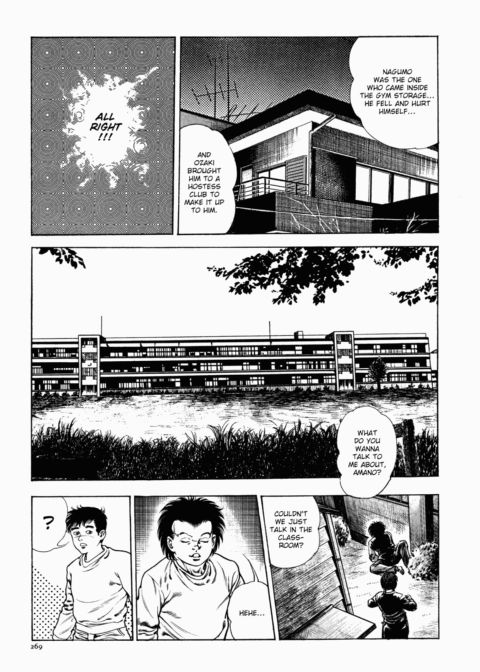 Urotsukidoji: Legend of the Overfiend - Volume 1 Chapter 1 page 270