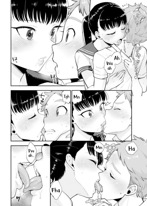 Shiota-senpai Always Gives the Cold Shoulder Chapter 1 page 10