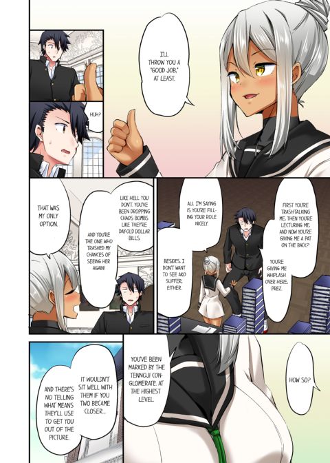 Cowgirl's Riding-Position Makes Me Cum Vol. 11 Chapter 1 page 6