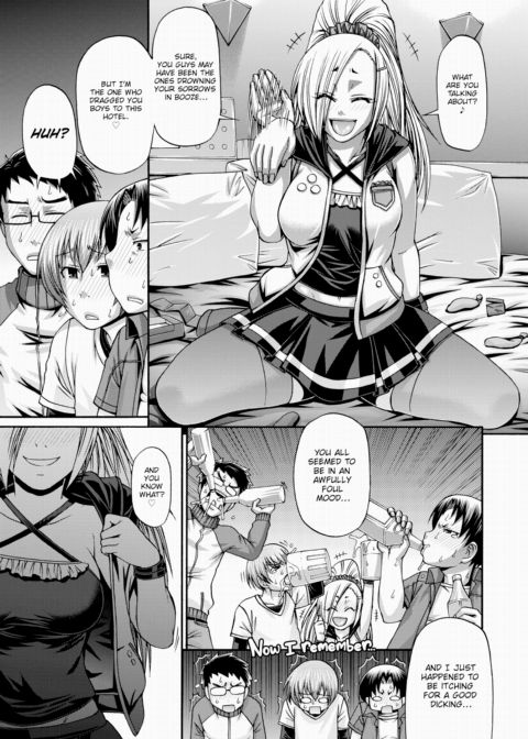Re:Incarnation Act.05 Chapter 1 page 3