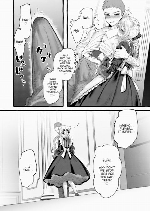 Zoo-Type Girl @ Kitty Chapter 1 page 16