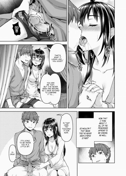 A Corporate Slave Who Wanted to Change Jobs Was Somehow Summoned Through Teleportation to Become the Master of a Harem Ch.2 Chapter 1 page 13