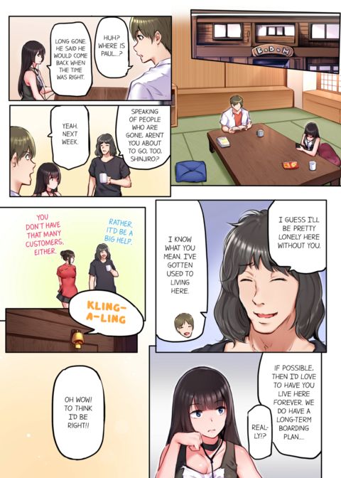 That Won't Fit...! All Night Sex with the Biggest Cock Vol.5 Chapter 1 page 3