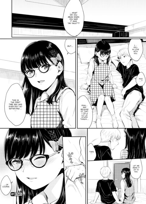 Back Alley Arisu Chapter 1 page 22