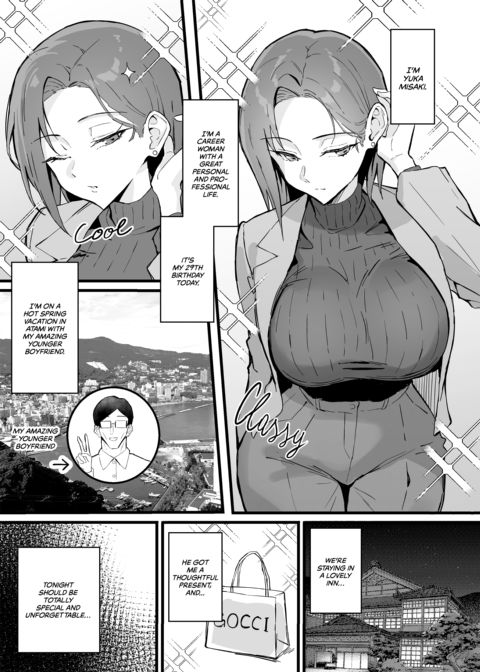 From Business Babe to Bunny Bitch 2 Chapter 1 page 4