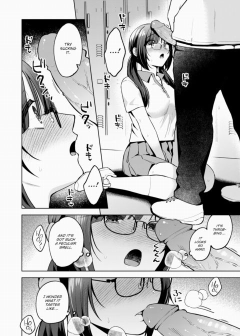 DTF & Plain Chapter 1 page 12