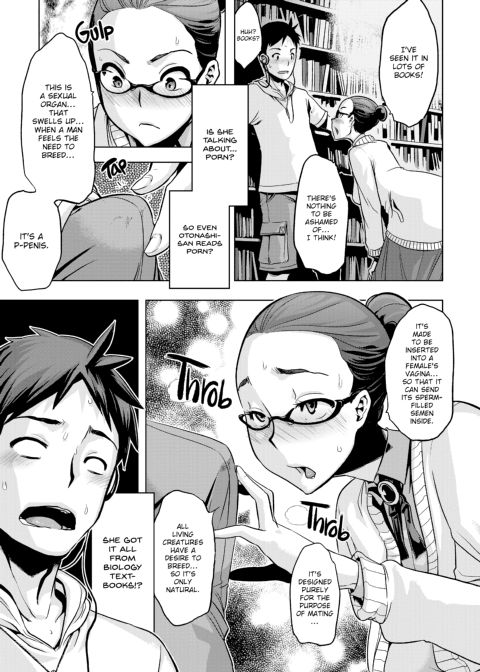 The Pink Album Chapter 1 page 18