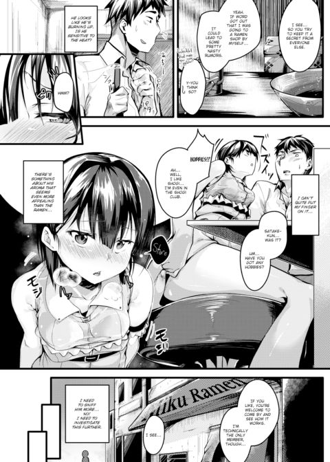 Anguish Pheromone Chapter 1 page 5