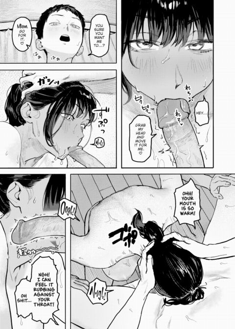 Home Alone With a Close Friend… Chapter 1 page 15