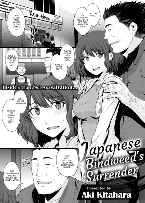 Japanese Bindweed's Surrender Chapter 1 page 1