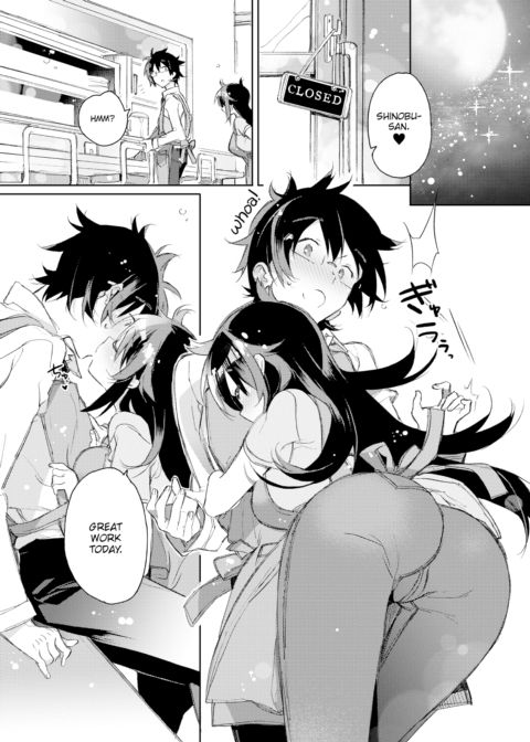 Start Line Chapter 1 page 7