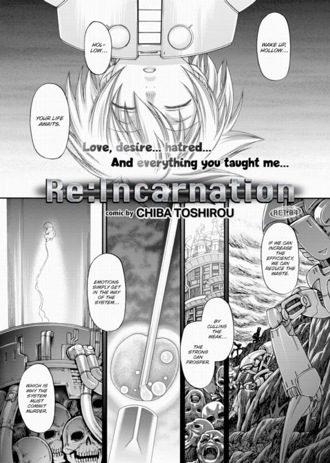 Re:Incarnation Act.04 Chapter 1 page 1
