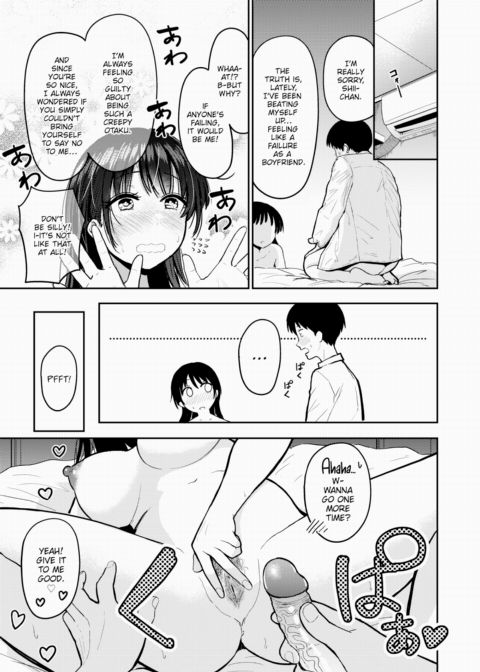 My Girlfriend is... Chapter 1 page 23