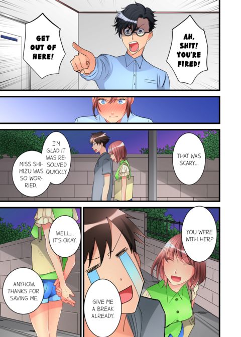 What She Fell on Was the Tip of My Dick Vol.4 Chapter 1 page 47