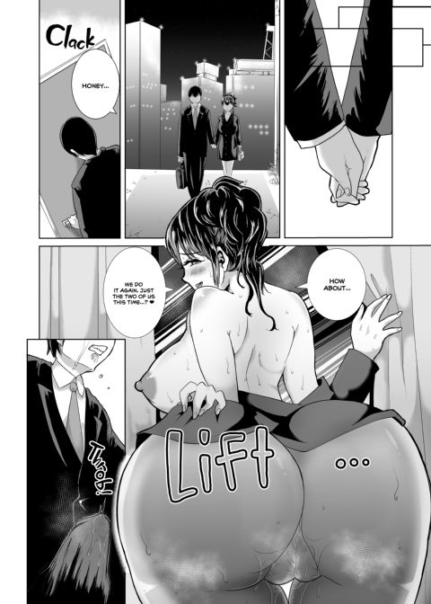 Innocent Wife→Fucked Away→Slut Through and Though - The Case of Rin Obuki (27) Chapter 1 page 17