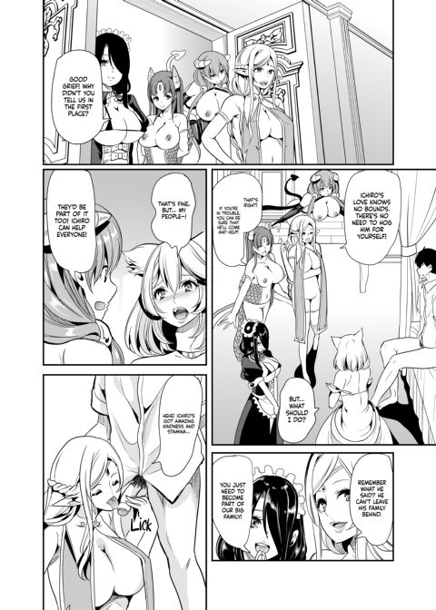 My Harem in Another World: Season 1 Anthology Chapter 1 page 156