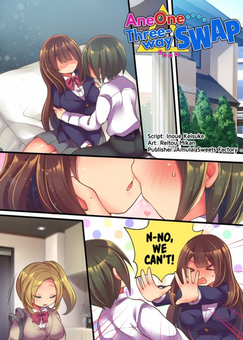 AneOne: Three-way Swap Chapter 1 page 2