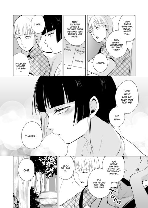 Kaname 7 Chapter 1 page 5