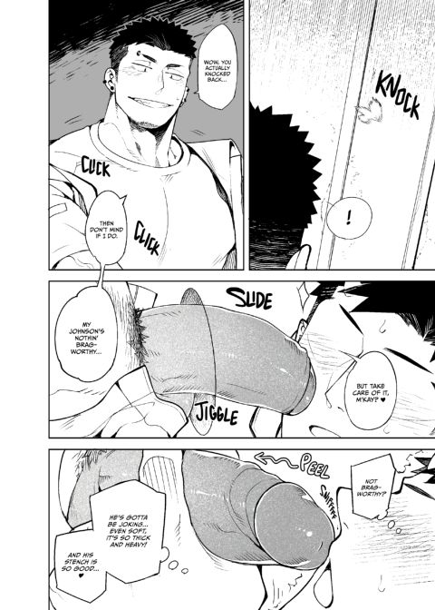 Glory Hole Boy Chapter 1 page 5