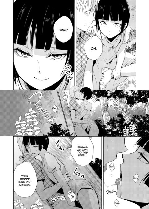 Kaname 7 Chapter 1 page 7
