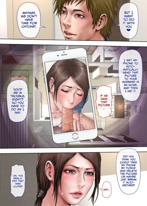 The Aunt I've Always Loved 1 Chapter 1 page 16