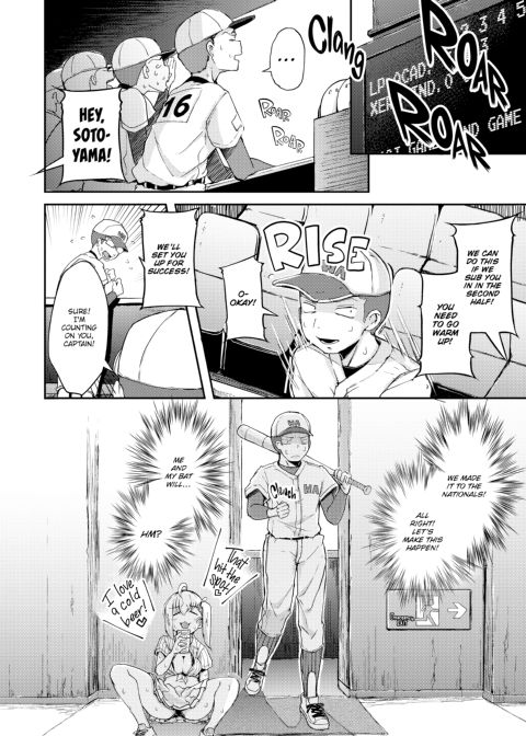 The Sexual Demon Chapter 1 page 5