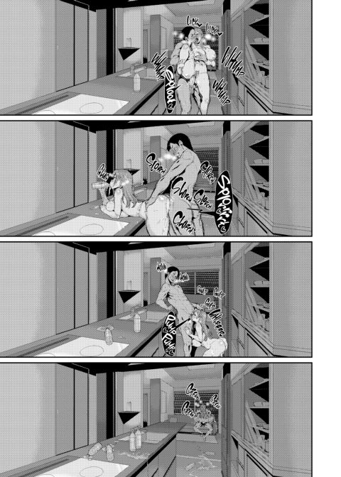 Fun Milking Time ❤ Chapter 1 page 22