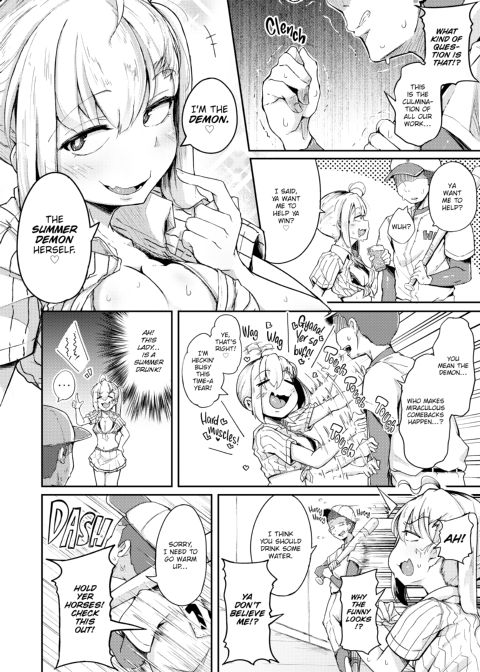 The Sexual Demon Chapter 1 page 7