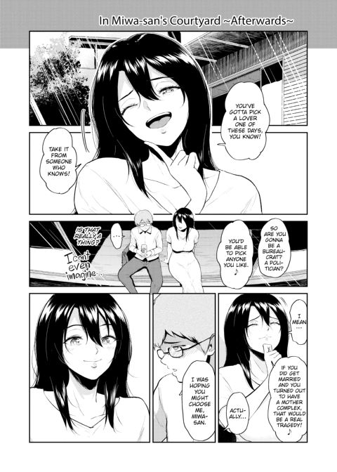 Intercourse Inn Chapter 1 page 184