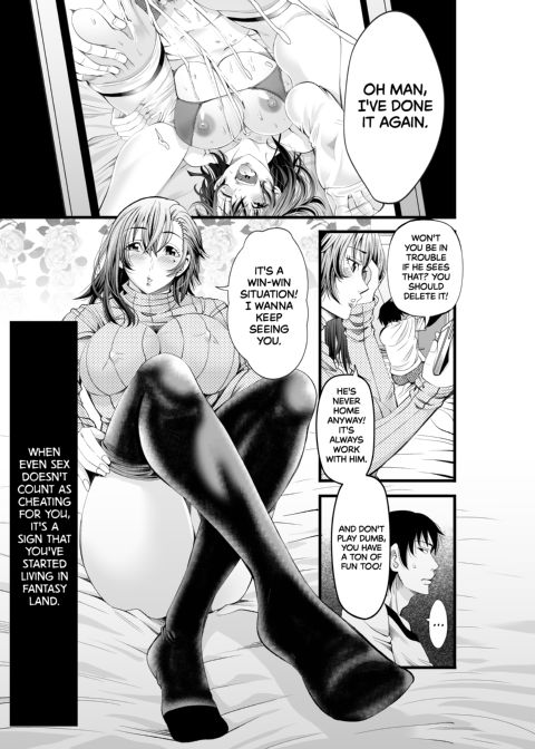 First Crush NTR Chapter 1 page 12