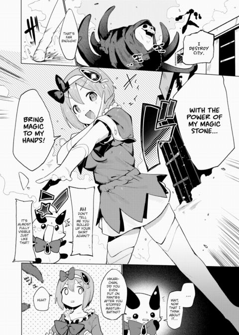 Lawless Slut Hii-chan ☆ Chapter 1 page 4