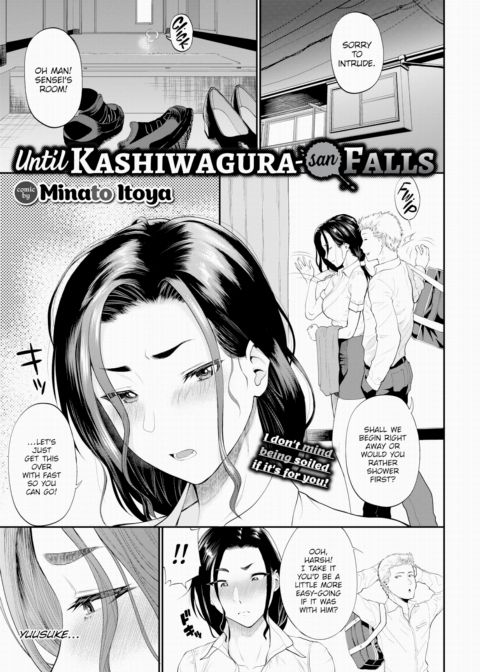 Until Kashiwagura-san Falls Chapter 1 page 1