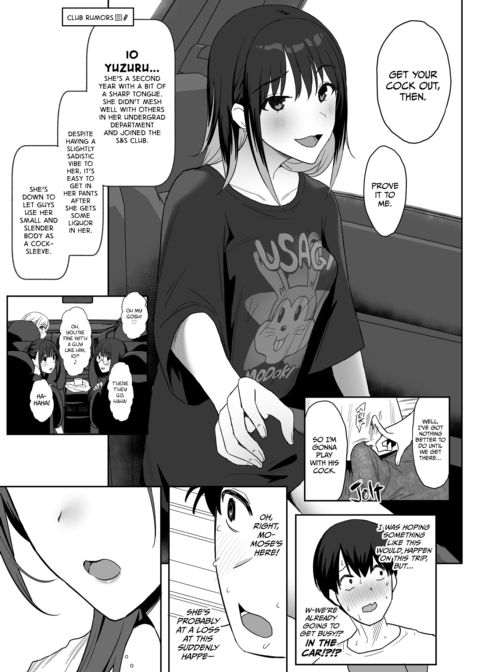 The Only Guy at the Club Getaway Chapter 1 page 14