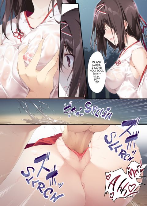 Pure Slut Miko Senpai Chapter 1 page 25