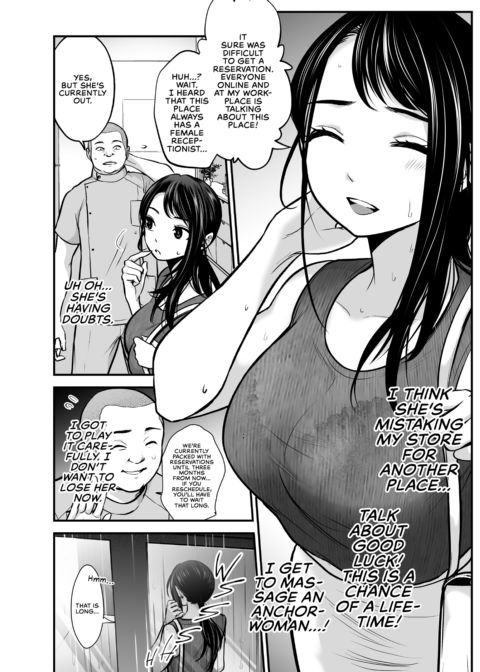 Awakening Virgin: How I Discovered My True Self Through a Massage Chapter 1 page 57
