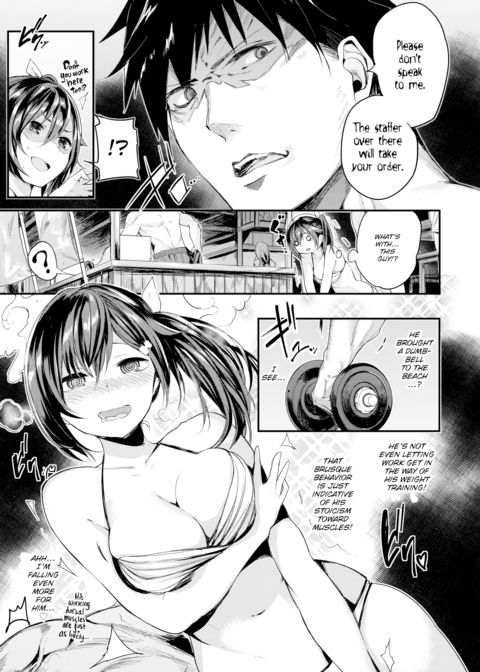 Kanda Kyouko is a Muscle Aficionado Chapter 1 page 7