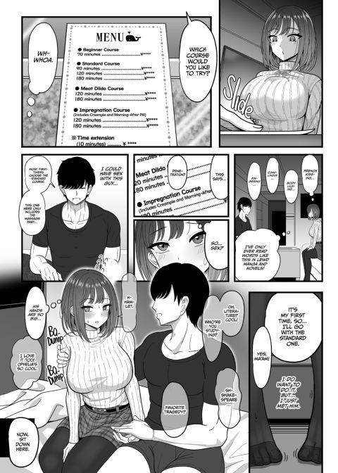 Bitch Blasting Chapter 1 page 6