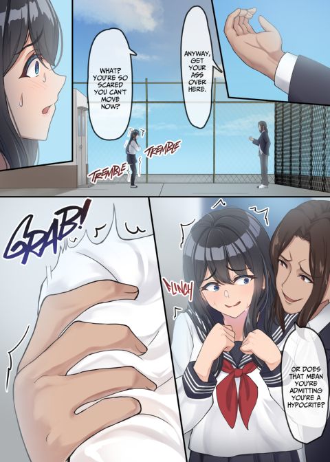 All I Could Do Was Watch... Chapter 1 page 47