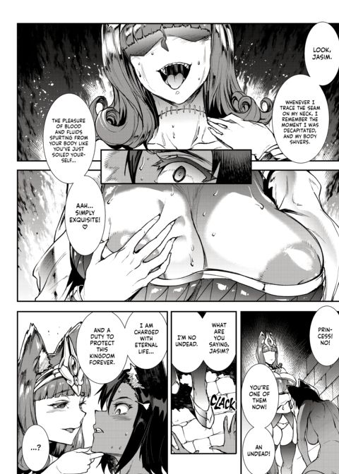 Jasim: Futanari Sword Dancer Chapter 1 page 27