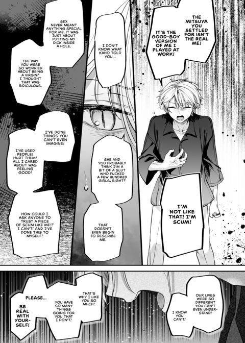 My Tall, Stacked, Virgin Boss ＃2 Chapter 1 page 32