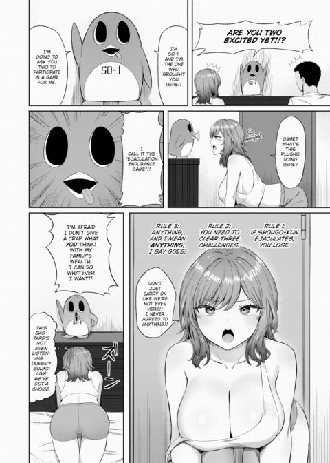 Secret Room Crisis Chapter 1 page 2