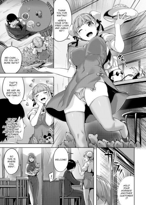 Cat, Rats & China Girls Chapter 1 page 3