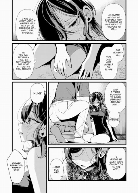Miharu-san From Next Door Chapter 1 page 10