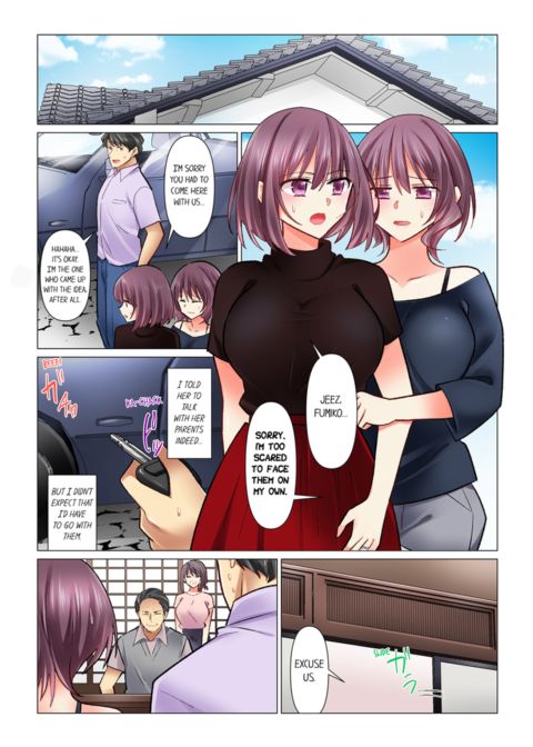 Our Kinky Newlywed Life Vol.11 Chapter 1 page 51