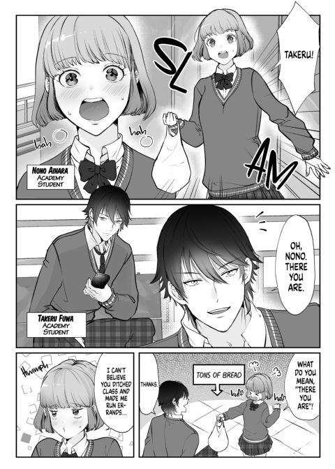 Childhood F(r)iends 1: Nono's First Time Chapter 1 page 5