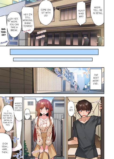 Traditional Job of Washing Girl's Body Volume 12 Chapter 1 page 22