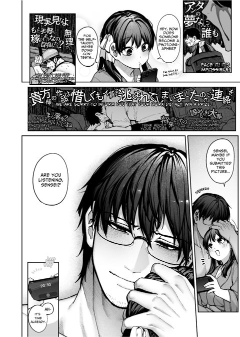 Mr. Hattori Doesn't Need A Girlfriend! ~he said love was a hassle, but his love is just too heavy~ Chapter 1 page 50